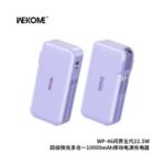 WEKOME Gen 5 22.5W all in 1 Super Fast Charging Power Bank & Charger 10000mAh